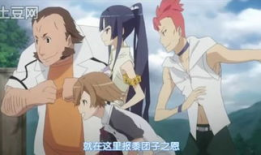 大神与七位伙伴动漫,奇幻冒险之旅