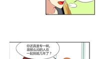 漫画出轨,揭秘婚姻裂痕背后的真相